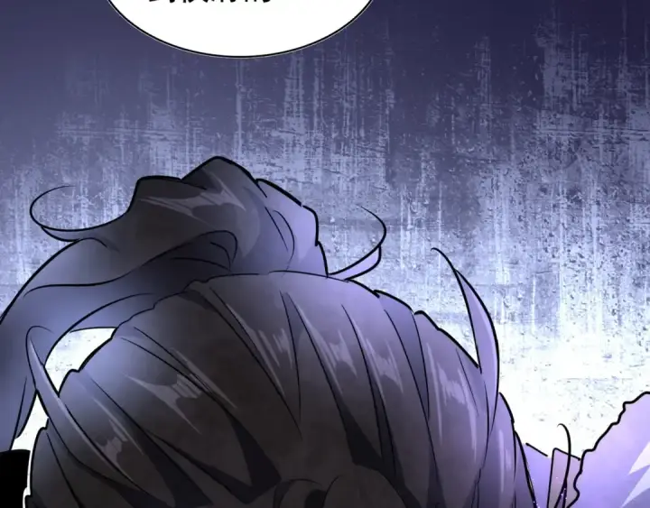 漫画《魔皇大管家》第143话 震怒的楚倾城第4张图