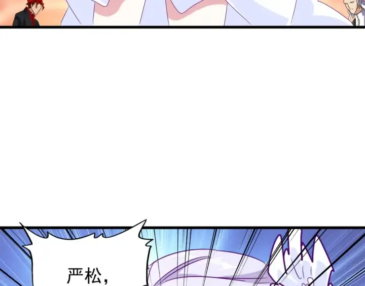 漫画《魔皇大管家》第143话 震怒的楚倾城第45张图