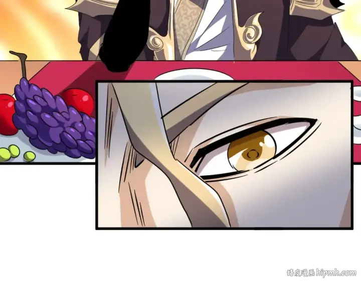 漫画《魔皇大管家》第143话 震怒的楚倾城第64张图