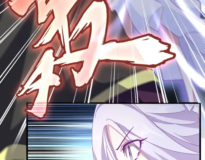 漫画《魔皇大管家》第143话 震怒的楚倾城第77张图