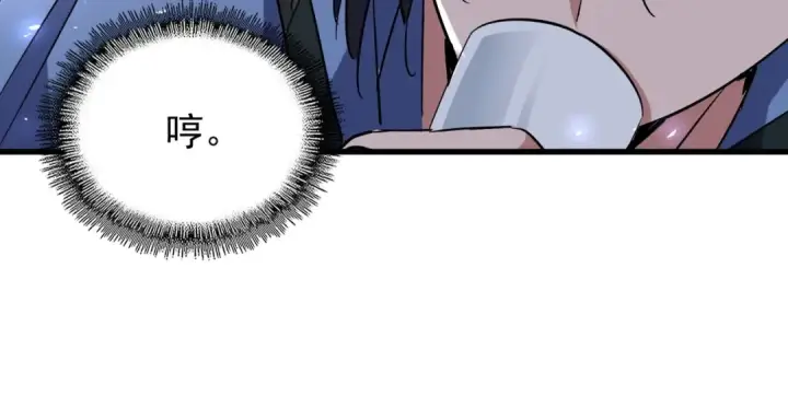 漫画《魔皇大管家》第143话 震怒的楚倾城第86张图