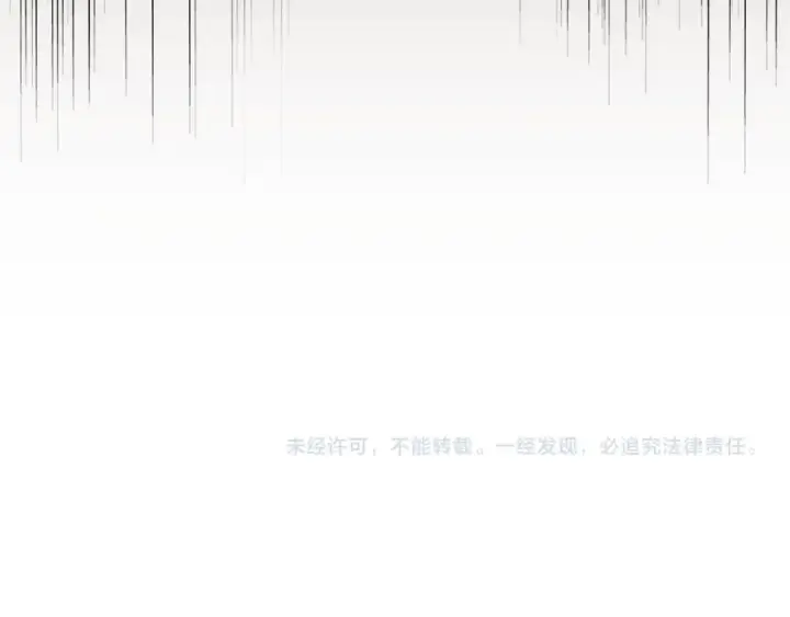 漫画《魔皇大管家》第144话 评判第126张图