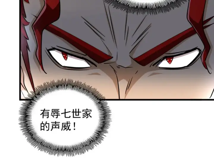 漫画《魔皇大管家》第144话 评判第49张图