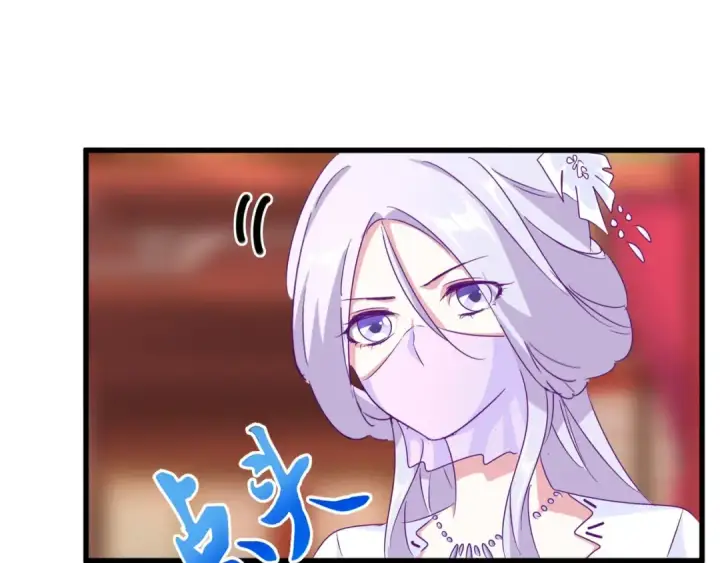 漫画《魔皇大管家》第144话 评判第58张图