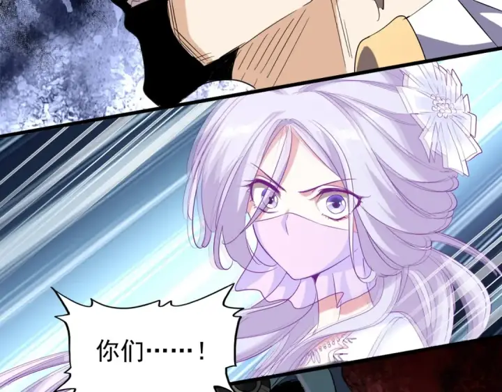 漫画《魔皇大管家》第144话 评判第73张图