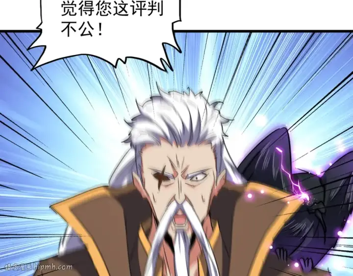 漫画《魔皇大管家》第145话 踢皮球第104张图