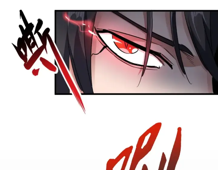 漫画《魔皇大管家》第145话 踢皮球第29张图
