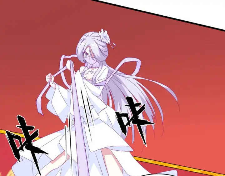 漫画《魔皇大管家》第145话 踢皮球第38张图