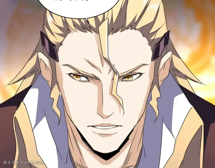 漫画《魔皇大管家》第145话 踢皮球第56张图