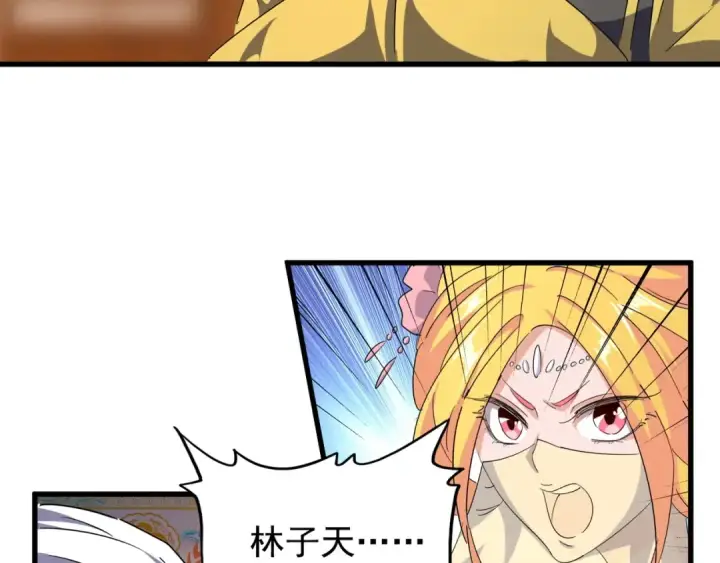 漫画《魔皇大管家》第145话 踢皮球第69张图