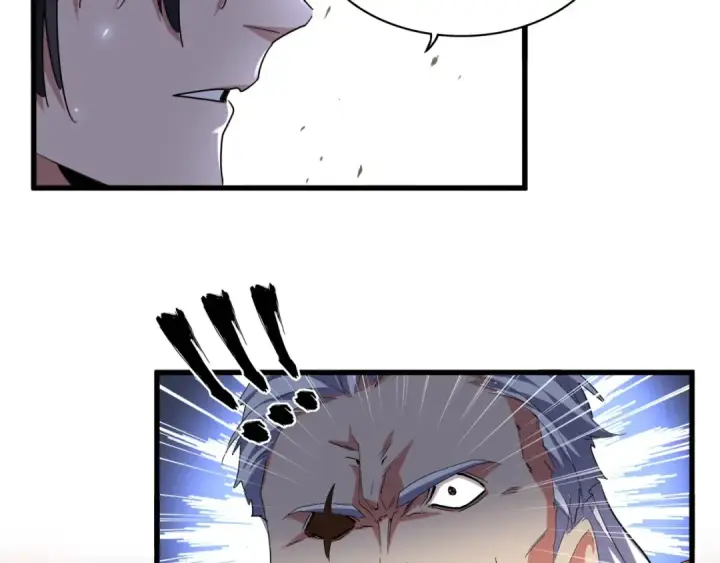 漫画《魔皇大管家》第145话 踢皮球第84张图