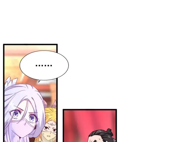 漫画《魔皇大管家》第146话 忤逆第11张图