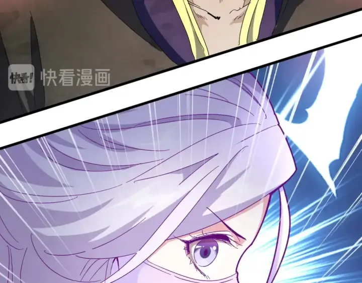 漫画《魔皇大管家》第146话 忤逆第122张图