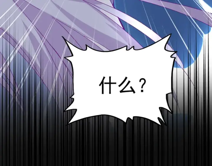 漫画《魔皇大管家》第146话 忤逆第124张图