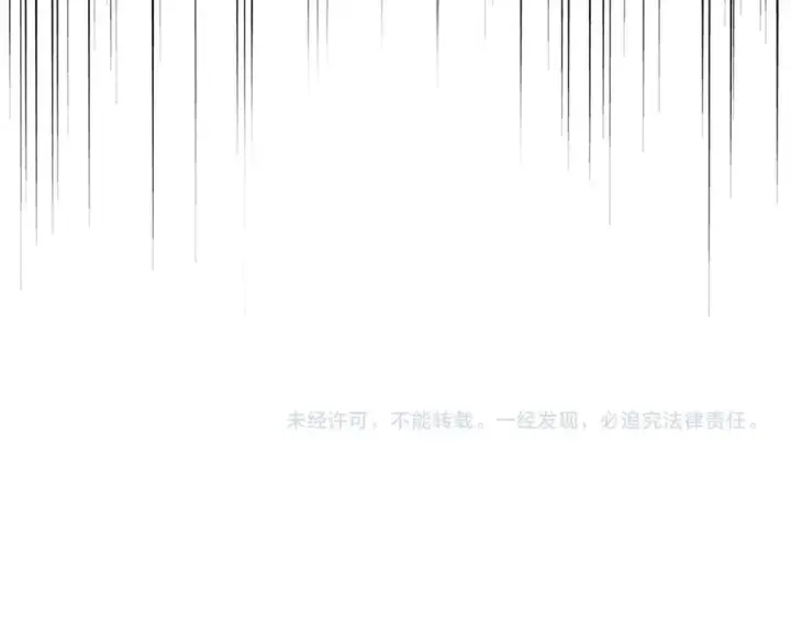 漫画《魔皇大管家》第146话 忤逆第126张图