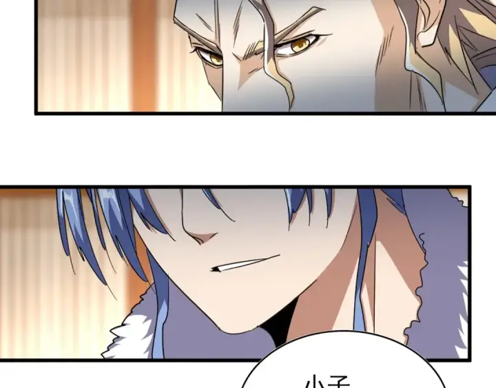 漫画《魔皇大管家》第146话 忤逆第25张图