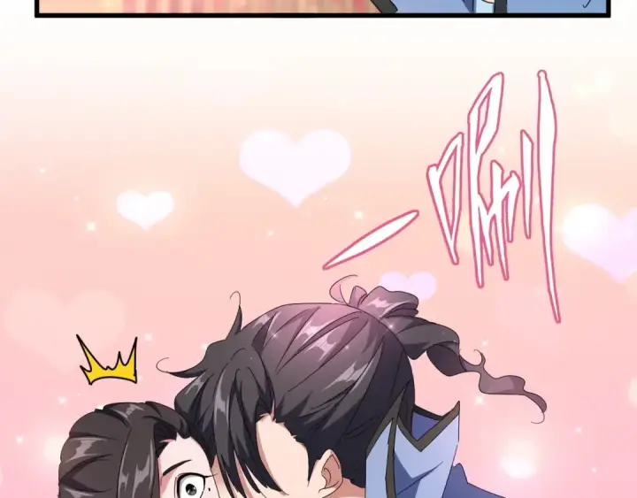 漫画《魔皇大管家》第146话 忤逆第47张图