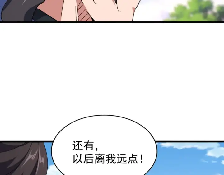漫画《魔皇大管家》第147话 野心第49张图