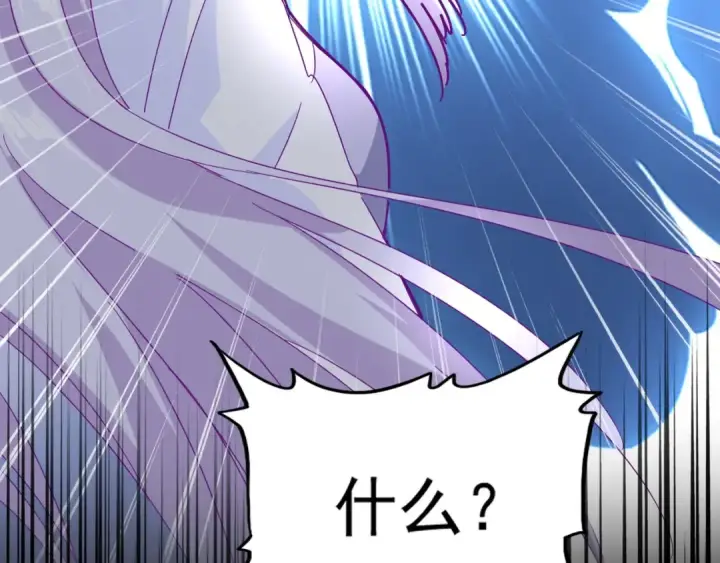 漫画《魔皇大管家》第147话 野心第5张图