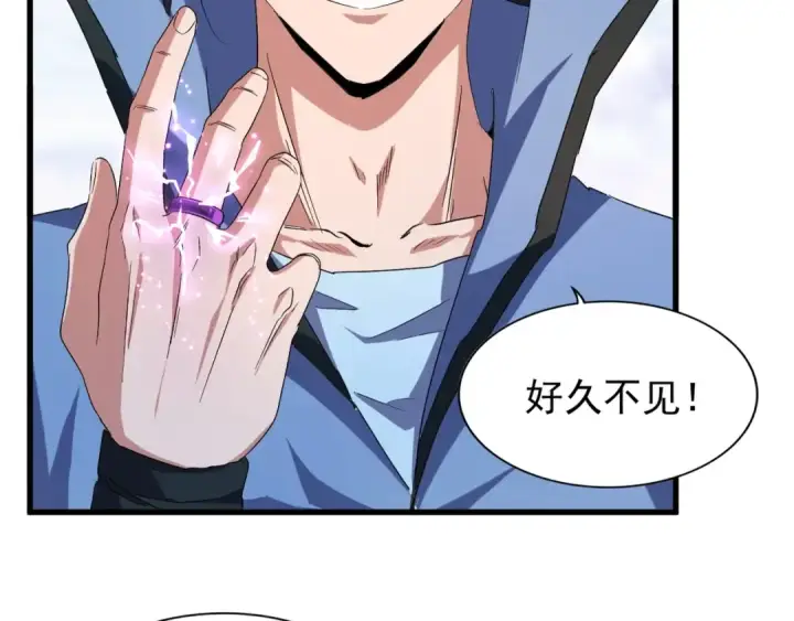 漫画《魔皇大管家》第147话 野心第57张图