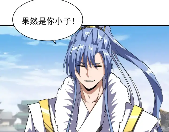 漫画《魔皇大管家》第147话 野心第58张图
