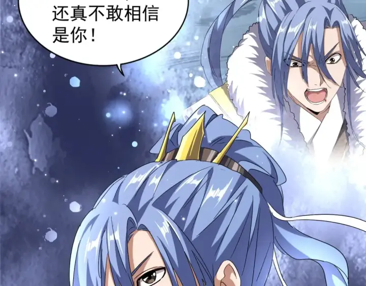 漫画《魔皇大管家》第147话 野心第60张图