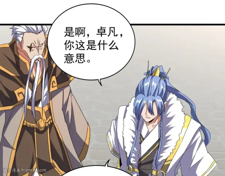 漫画《魔皇大管家》第147话 野心第72张图