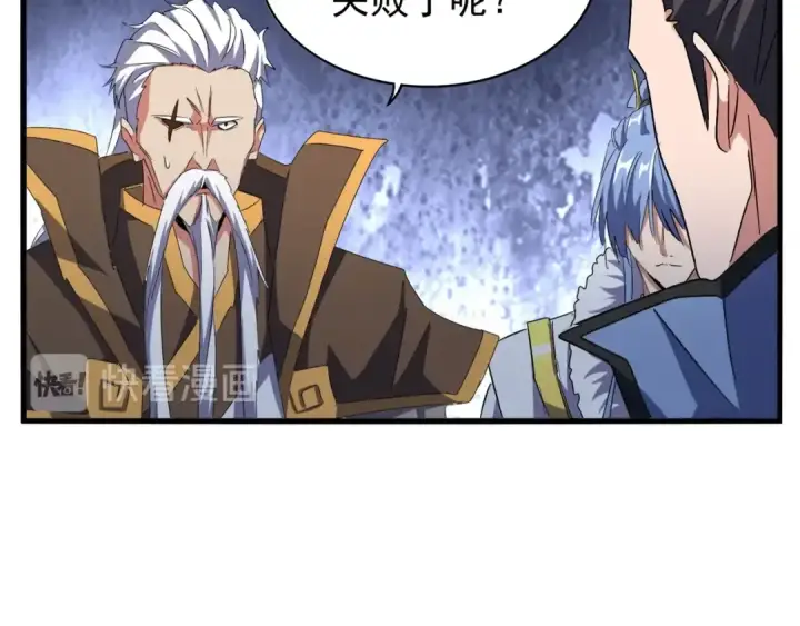 漫画《魔皇大管家》第148话 狠辣之人第103张图