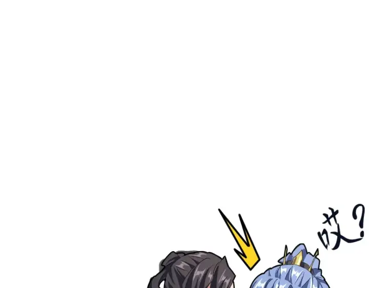 漫画《魔皇大管家》第148话 狠辣之人第130张图
