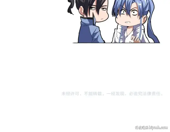 漫画《魔皇大管家》第148话 狠辣之人第131张图