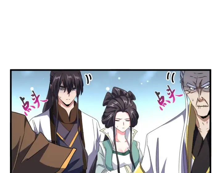 漫画《魔皇大管家》第148话 狠辣之人第49张图