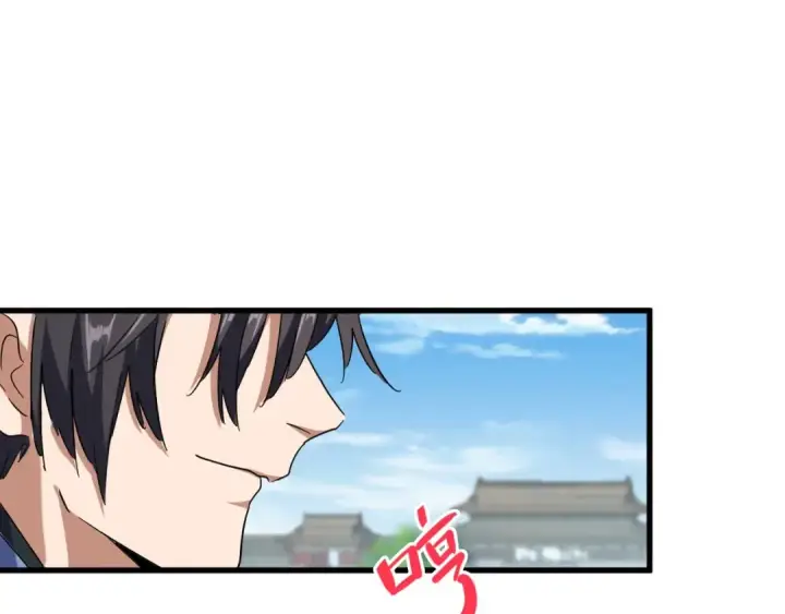 漫画《魔皇大管家》第148话 狠辣之人第53张图