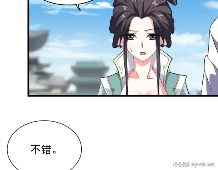 漫画《魔皇大管家》第148话 狠辣之人第56张图
