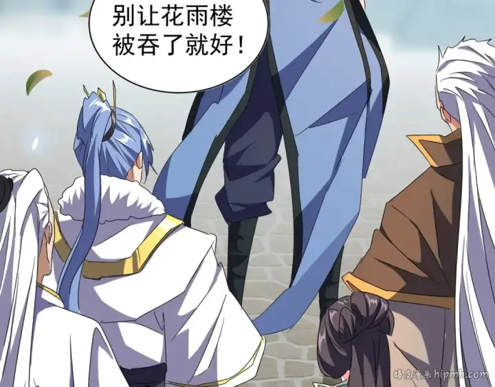 漫画《魔皇大管家》第148话 狠辣之人第72张图