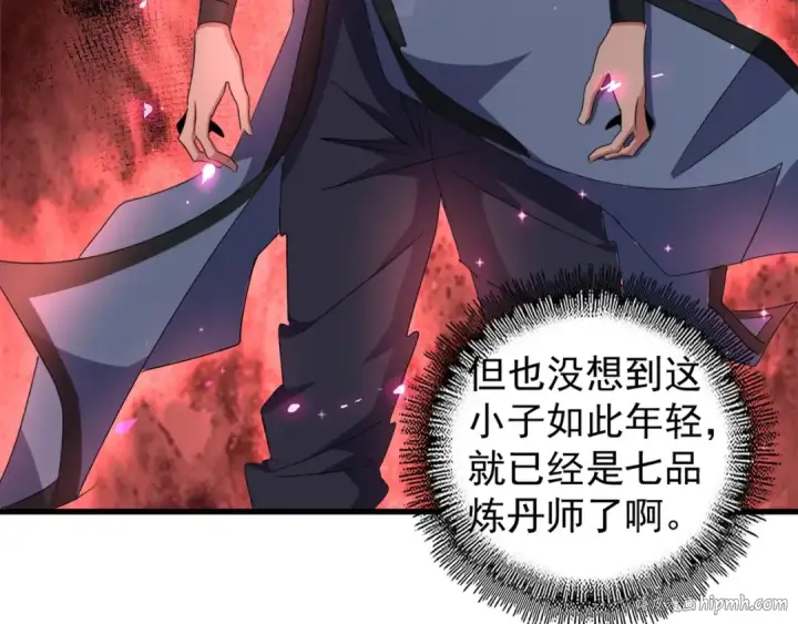 漫画《魔皇大管家》第148话 狠辣之人第88张图