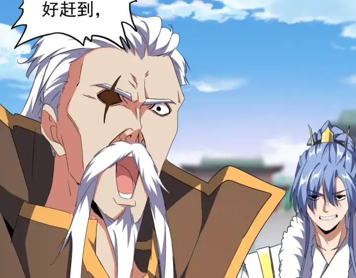漫画《魔皇大管家》第149话 双眼空空第13张图