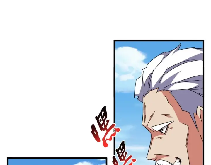 漫画《魔皇大管家》第149话 双眼空空第17张图