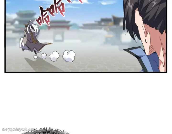 漫画《魔皇大管家》第149话 双眼空空第24张图