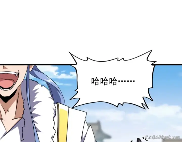 漫画《魔皇大管家》第149话 双眼空空第32张图