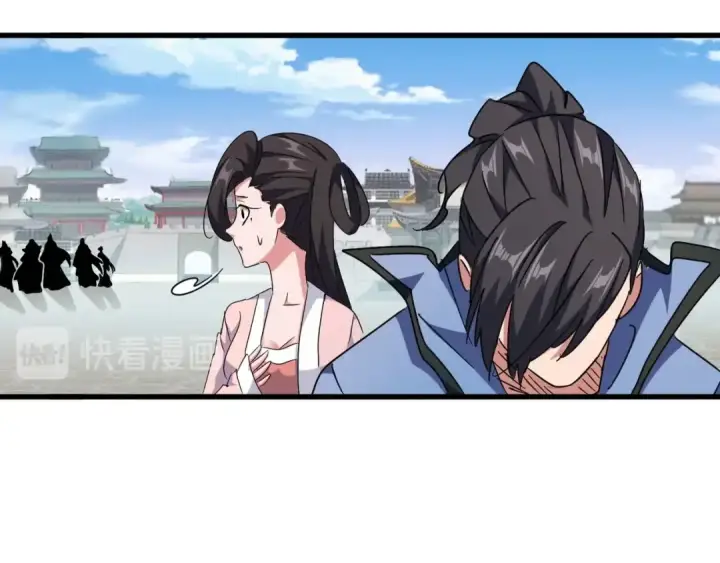 漫画《魔皇大管家》第149话 双眼空空第45张图