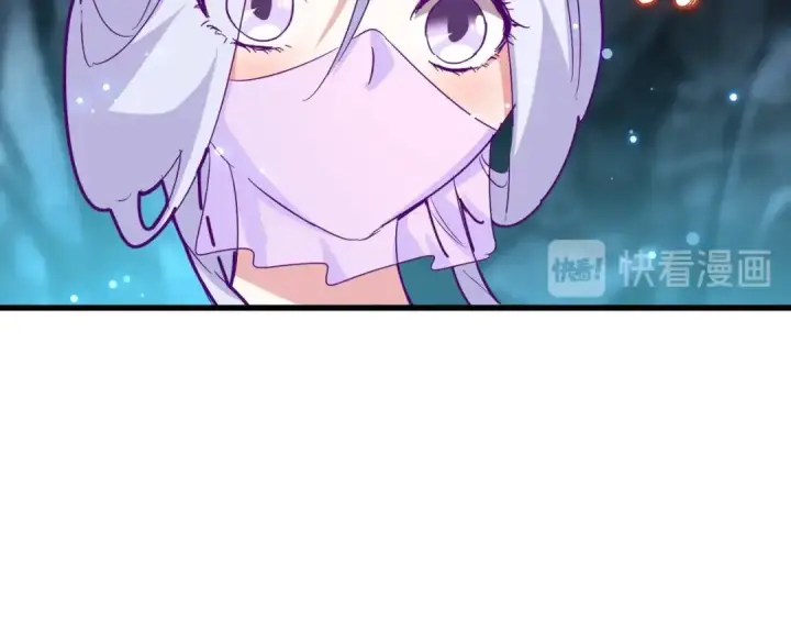 漫画《魔皇大管家》第150话 她要带我去哪里？第101张图