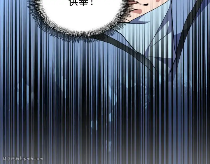 漫画《魔皇大管家》第150话 她要带我去哪里？第120张图