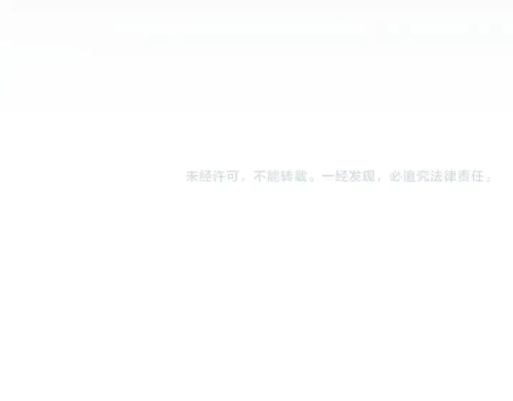 漫画《魔皇大管家》第150话 她要带我去哪里？第122张图