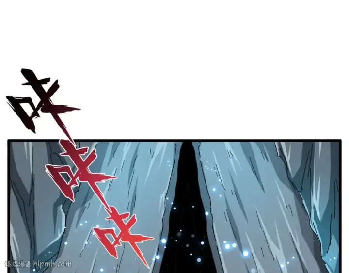 漫画《魔皇大管家》第150话 她要带我去哪里？第16张图