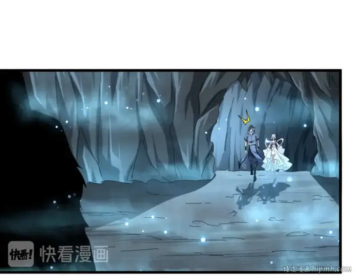 漫画《魔皇大管家》第150话 她要带我去哪里？第24张图