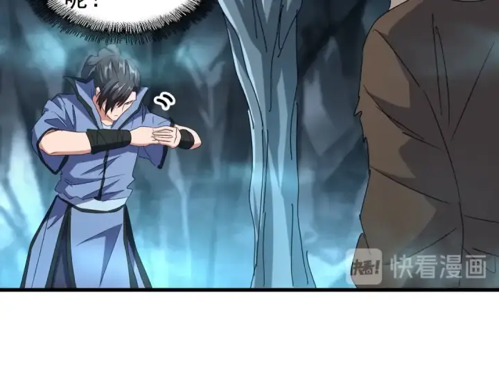 漫画《魔皇大管家》第150话 她要带我去哪里？第49张图