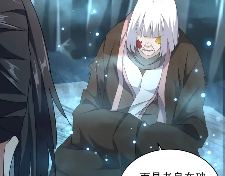 漫画《魔皇大管家》第150话 她要带我去哪里？第60张图