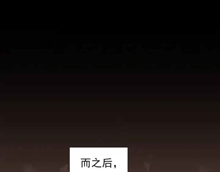 漫画《魔皇大管家》第151话 宋玉！跪下！第134张图