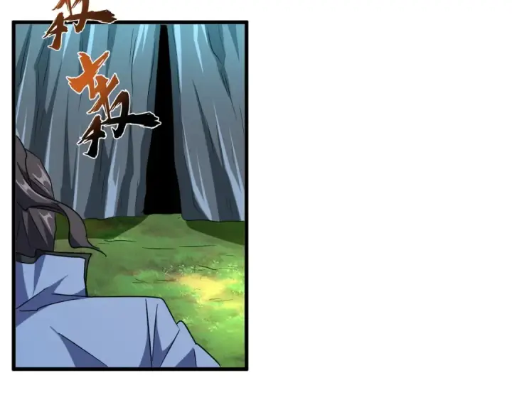 漫画《魔皇大管家》第151话 宋玉！跪下！第154张图