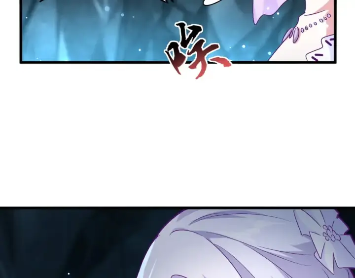 漫画《魔皇大管家》第151话 宋玉！跪下！第22张图